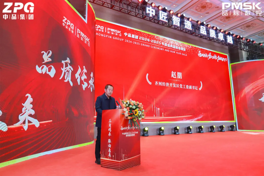 齊河經(jīng)濟(jì)開(kāi)發(fā)區(qū)黨工委副書(shū)記致辭