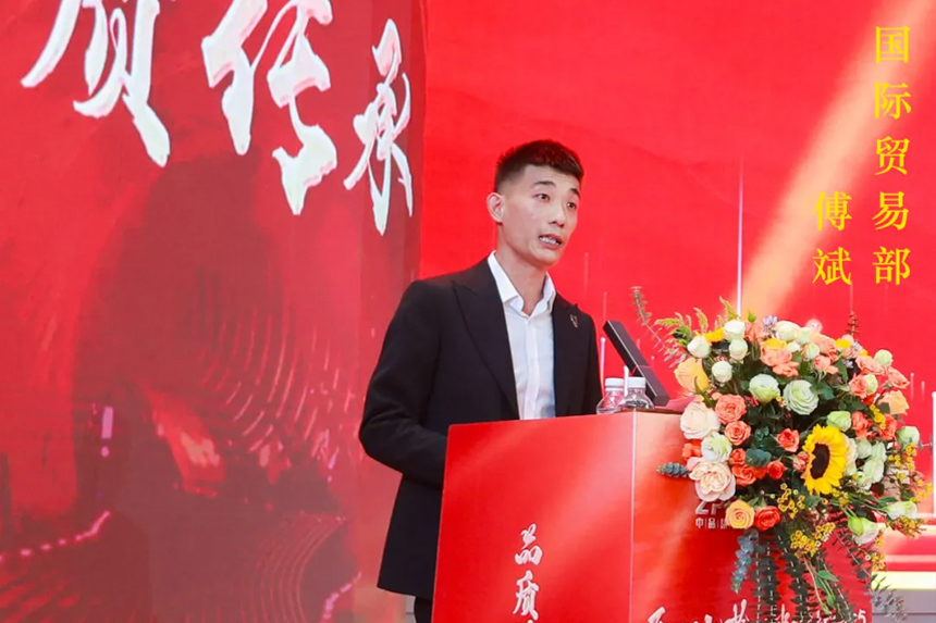 國(guó)際貿(mào)易部總經(jīng)理:傅斌