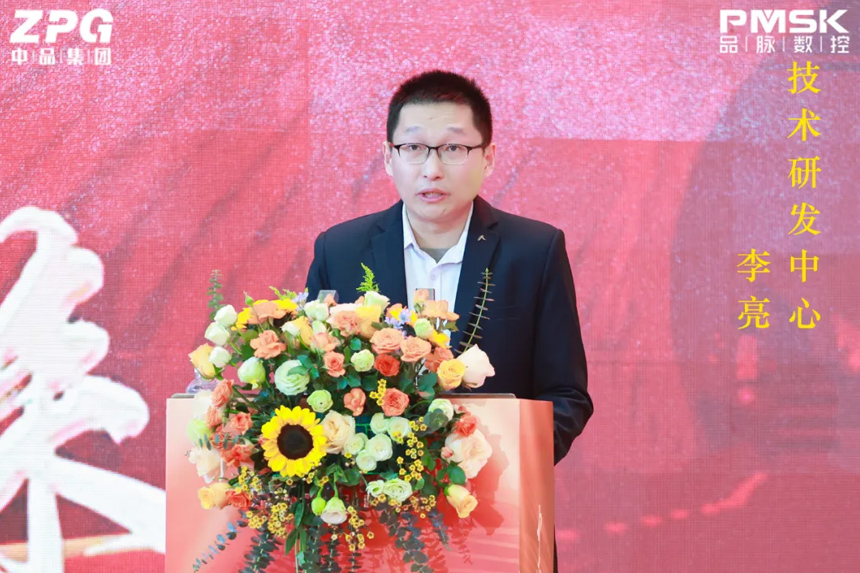 技術(shù)研發(fā)中心總工:李亮