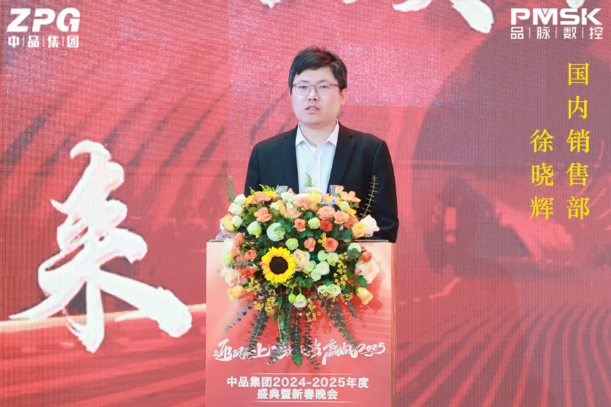 國(guó)內(nèi)銷售部經(jīng)理:徐曉輝